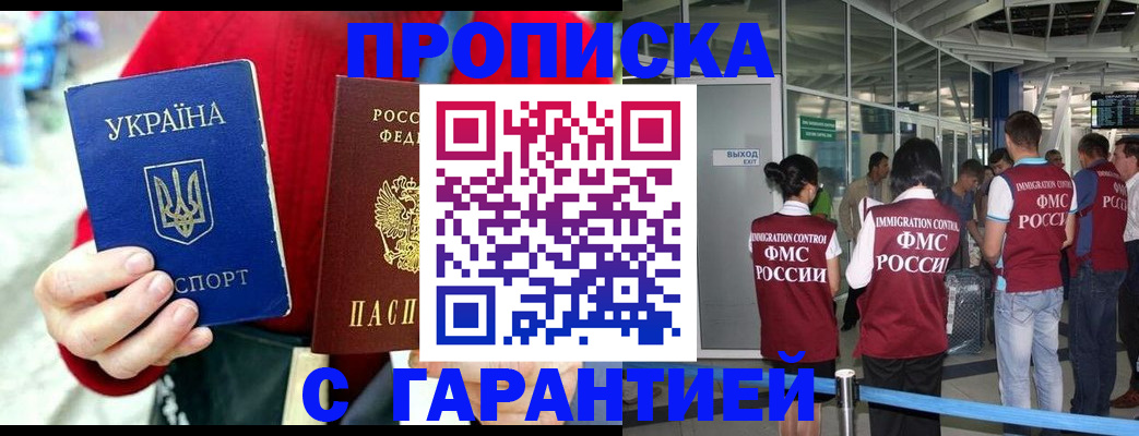 миграционный учет в Могочи